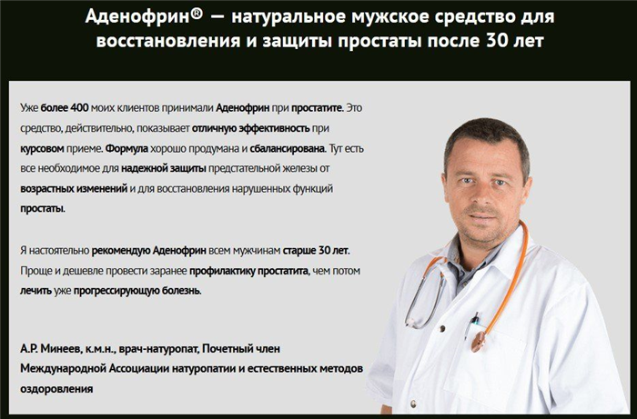 Мнение специалиста
