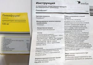 Инструкция к суппозиториям Пимафуцин