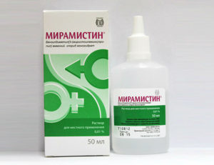 Раствор Мирамистина