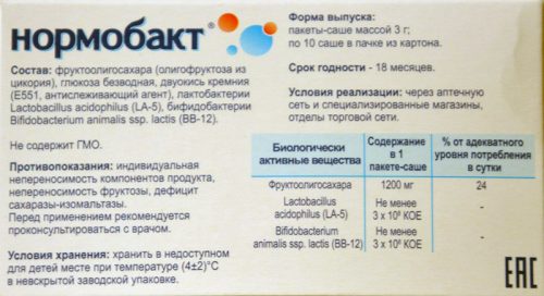 Препарат Нормобакт