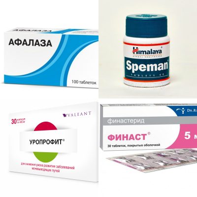 Аналоги препарата Афалаза