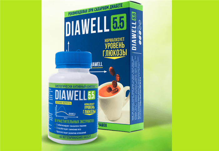 Diawell Complex