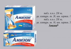 Форма выпуска Амизона