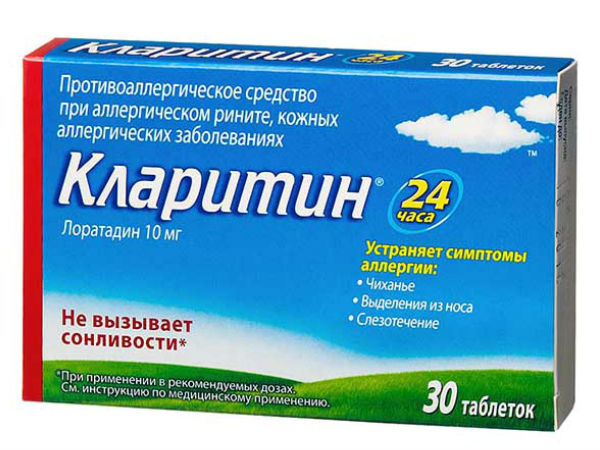 Препарат Кларитин