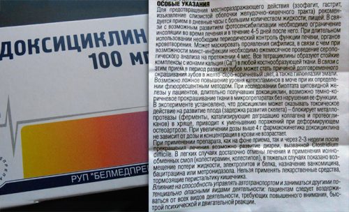 Особые указания