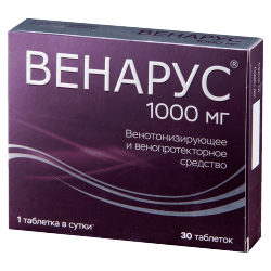 Венарус 