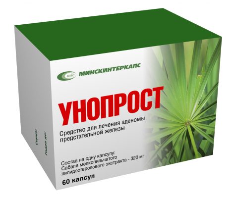 Препарат Унопрост