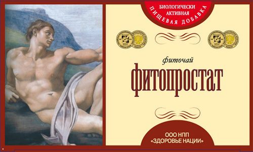 Фитопростат для мужчин