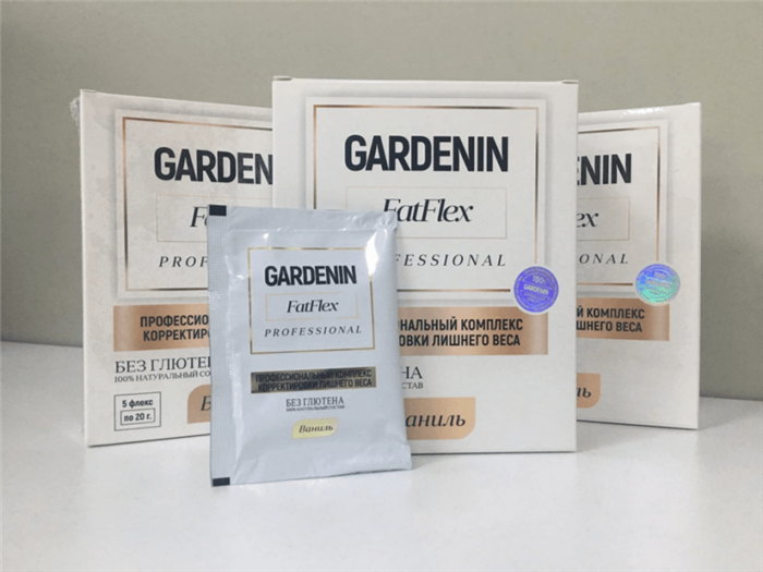 GARDENIN FATFLEX 