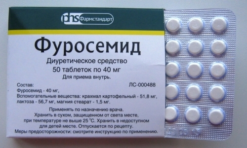 Препарат Фуросемид способствует быстрому выведению бактерий и вирусов из выделительной системы