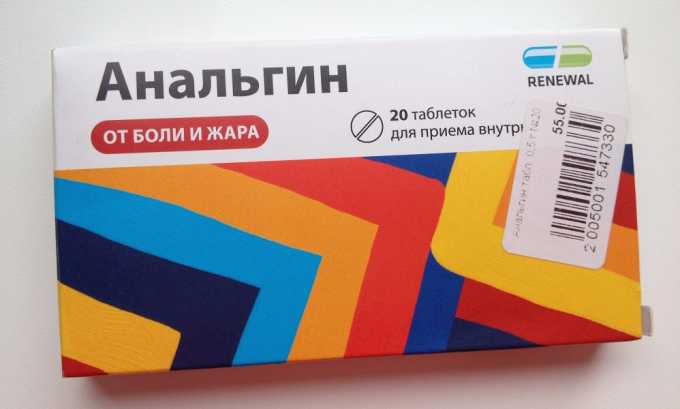 Анальгин — сильное обезболивающее, эффект от которого ощутим уже спустя 10-15 минут
