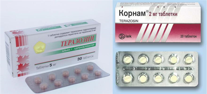 Теразозин