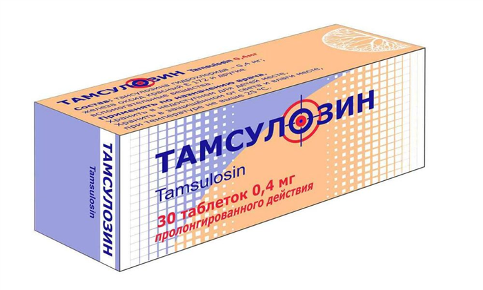 Тамсулозин