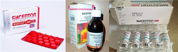 Разные формы выпуска Бисептола