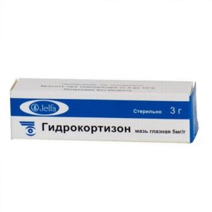 Гидрокартизоновая мазь