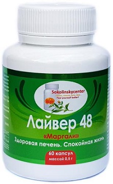 Маргали для восстановления печени после алкоголя
