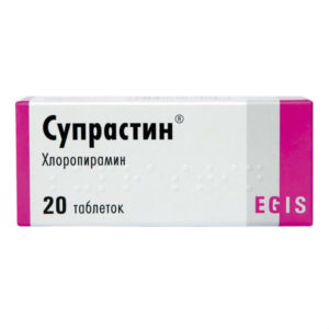 Препарат Супрастин