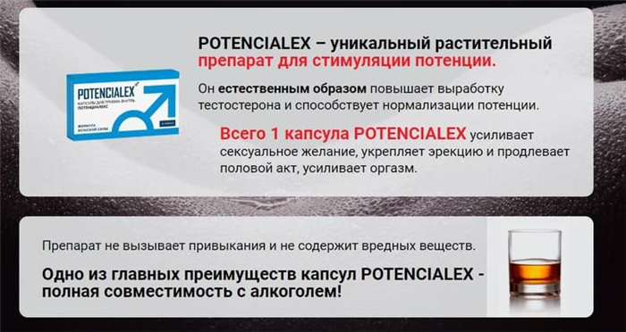 Противопоказания к применению