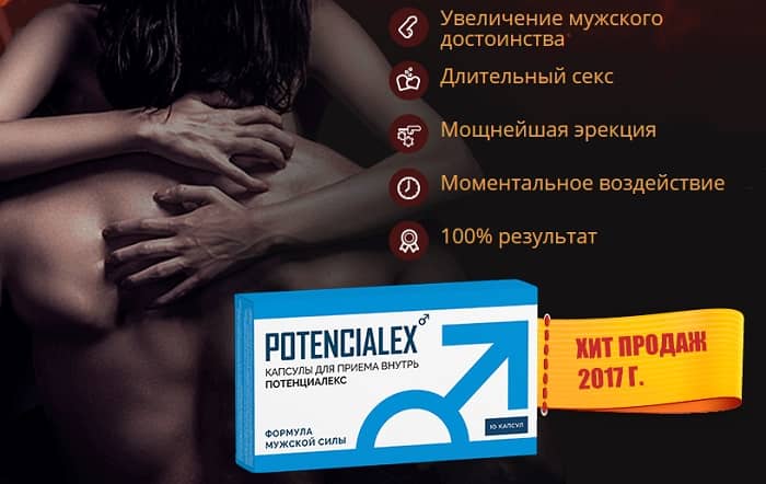 Основные преимущества препарата