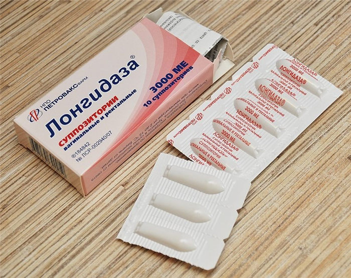 Суппозитории Лонгидаза