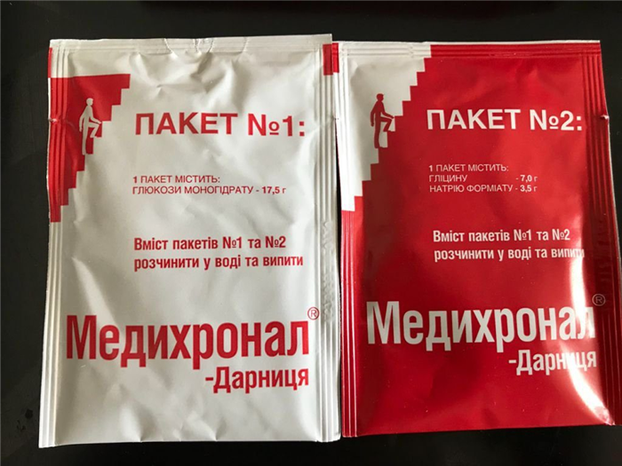 Состав Медихронала