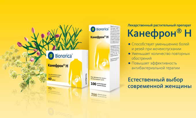 Облегчить состояние помогут уросептики на растительной основе, например, Канефрон