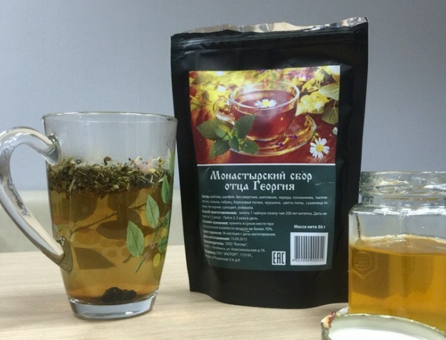 Монастырский сбор Отца Георгия