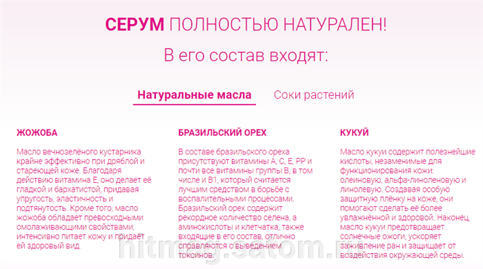 Состав комплекса