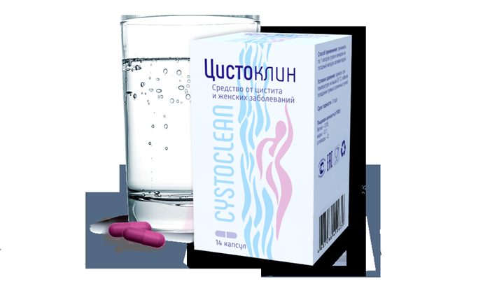 Цистоклин - средство от цистита