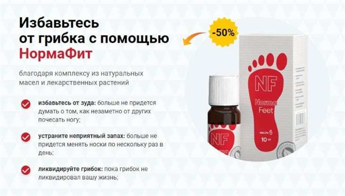 Действие препарата