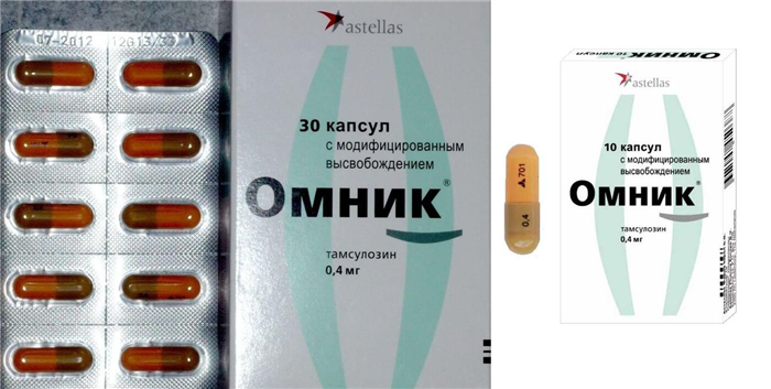 Омник
