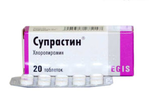 Препарат Супрастин