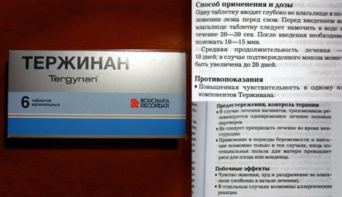 Свойства свечей Тержинан
