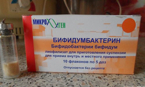 Средство Бифидумбактерин