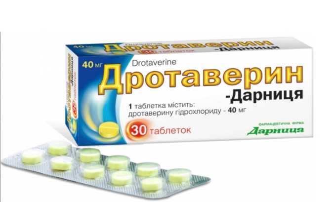Для снятия болевых ощущений назначают спазмолитик Дротаверин