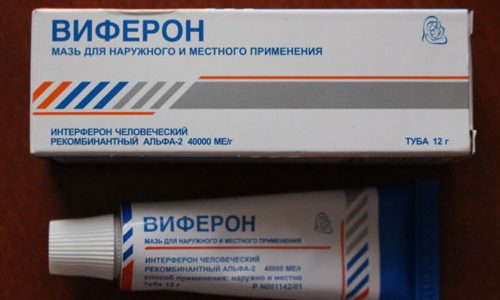 Средство Виферон