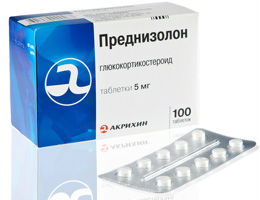 Препарат Преднизолон