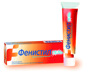 Мазь Фенистил