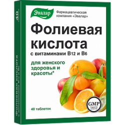 Фолиевая кислота