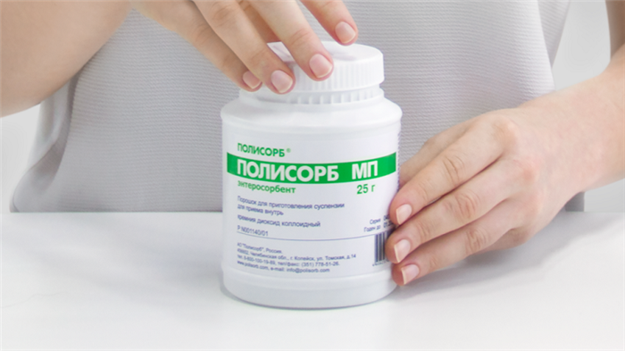 Полисорб