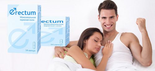 Erectum для повышения потенции