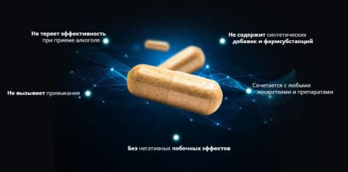 Преимущества капсул Эректум