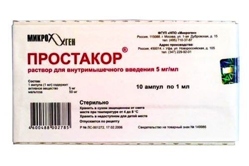 Простакор