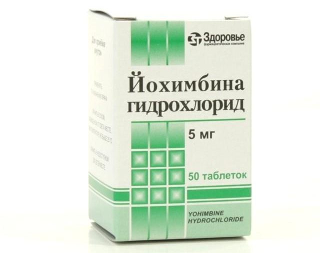 Йохимбина гидрохлорид
