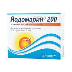 Йодомарин