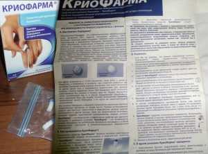 Инструкция к средству Криофарма