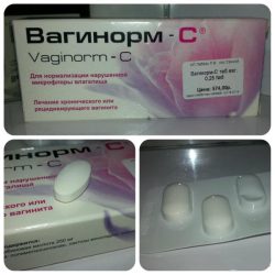 Свечи Вагинорм