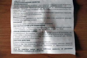 Инструкция к свечам Панавир