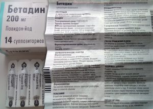 Инструкция к свечам Бетадин