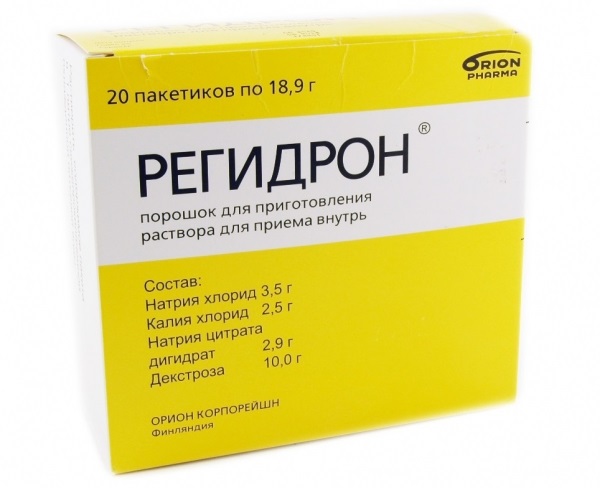 Регидрон